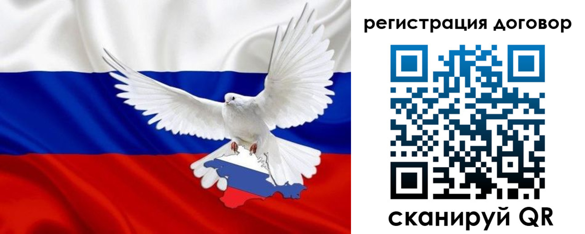 прописка в квартире в Невельске