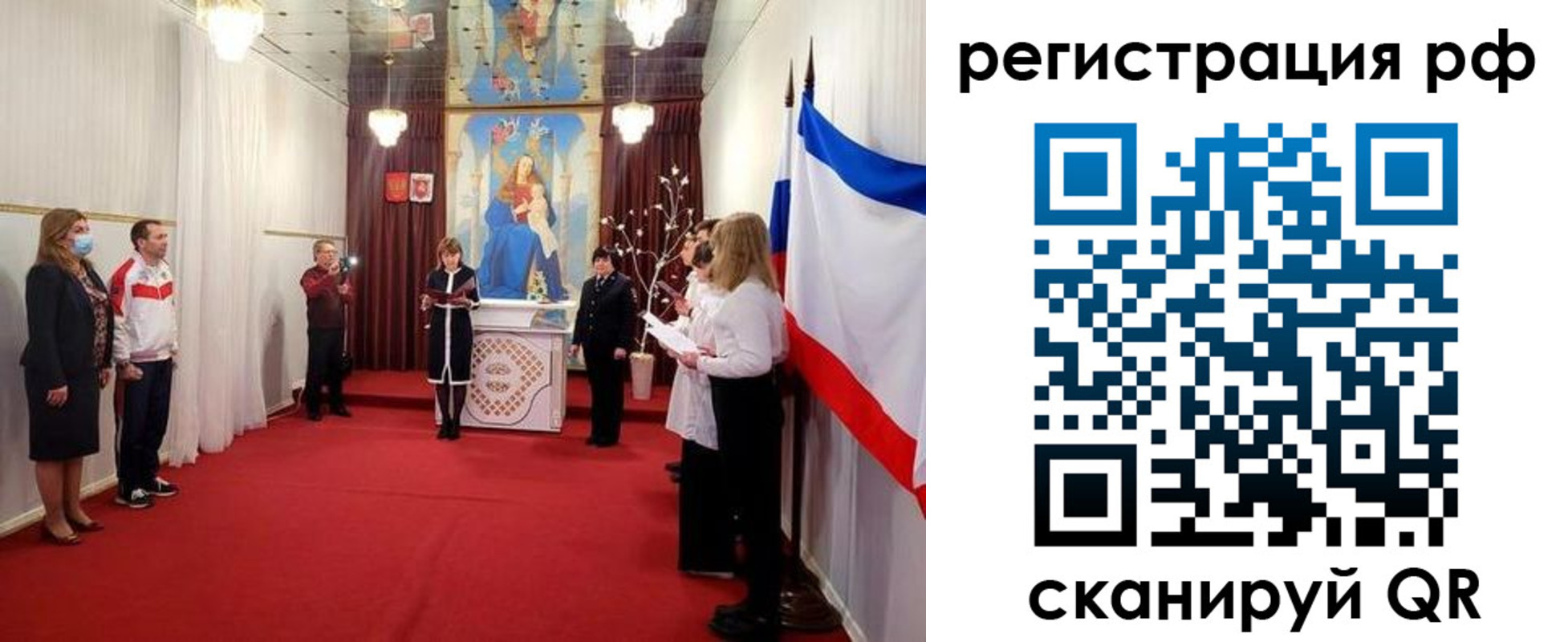 прописка гарантия в Невельске